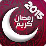 Ramadan Wallpapers 2015! icon