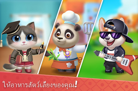 ภาพหน้าจอ