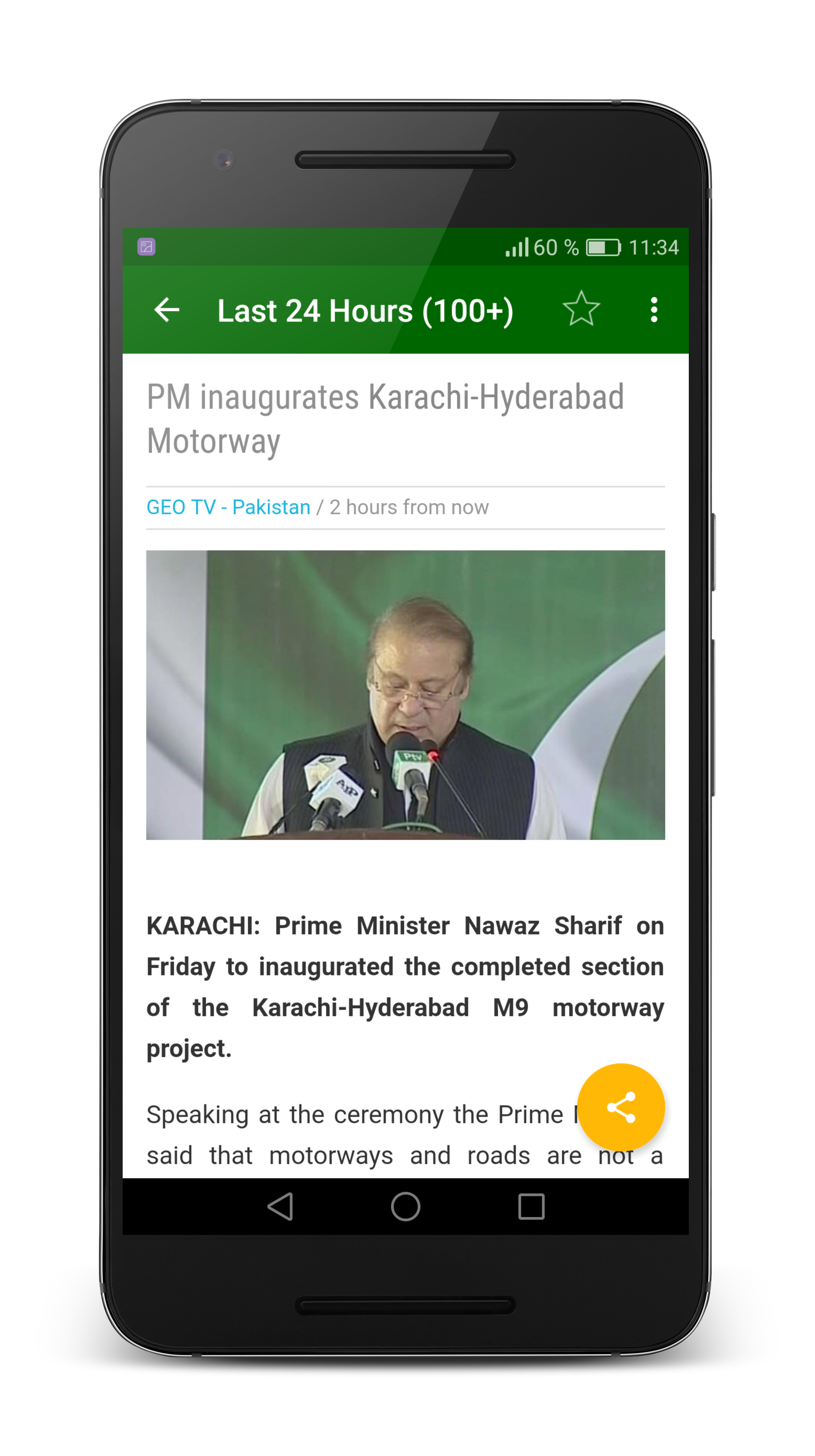Android application Breaking Pakistan & World News screenshort