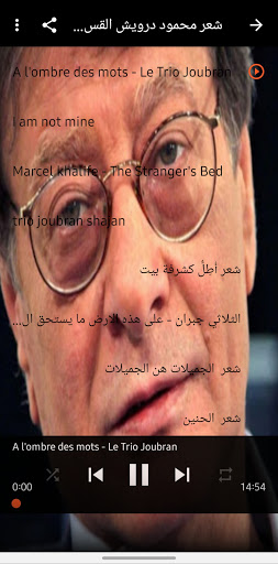 حياة محمود الدرويش