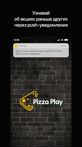 Android application Pizza Play screenshort