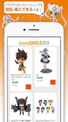 GOODSMILE ONLINE SHOP公式アプリのおすすめ画像2