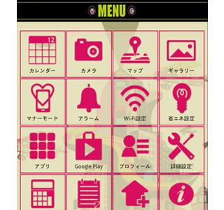 [無料ダウンロード！ √] iphone 壁紙 近未来 845389