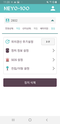 내요100 Screen 2