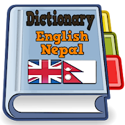 English Nepal Dictionary