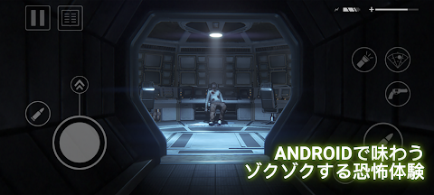 Alien: Isolationのおすすめ画像2