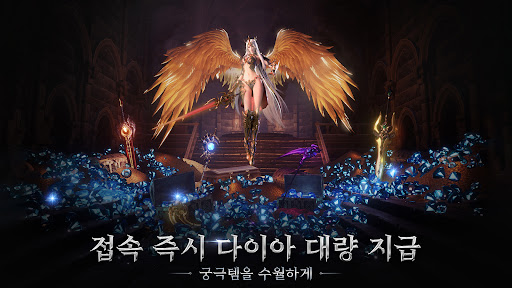카오스 포털:저승사자 Screen 2