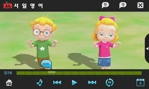 Android application Base Camp 6권 서일영어 screenshort