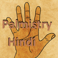 Palmistry Hindi
