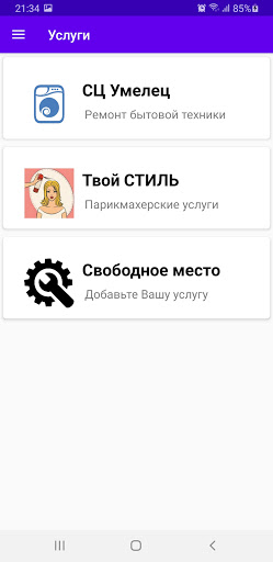 Жк Светлый Screen 3