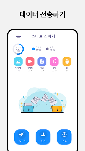 앱 미리보기