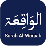 Cover Image of Download Surat alwaqia - سورة الواقعة  APK