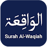 Surat alwaqia - سورة الواقعة