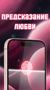 Знімок екрана