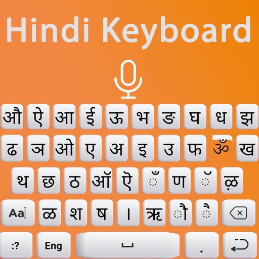 Hindi Keyboard Typing - Hindi logo
