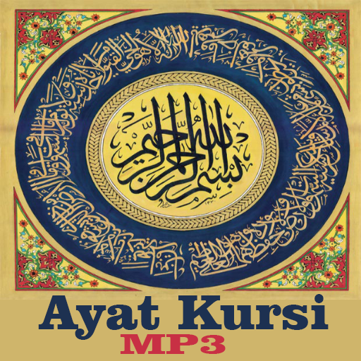 Ayat Kursi MP3  Icon