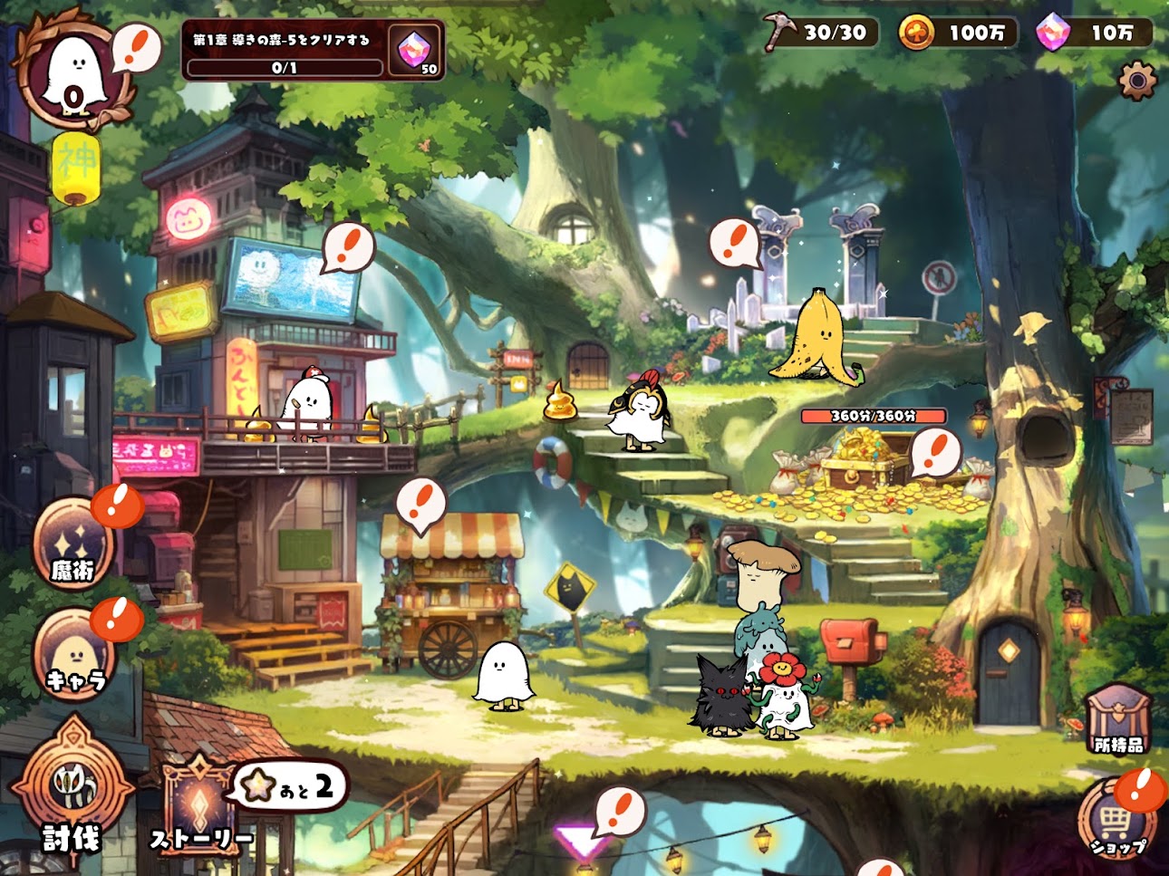 Cult of Medjed Mod APK screenshot 6 - Android mod game interface