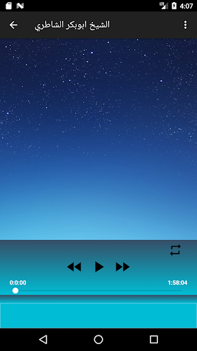 سورة البقرة المنشاوي وتصفح بدون نت - v1.2