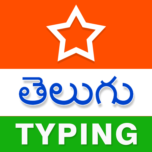 Telugu Typing (Type in Telugu)  Icon
