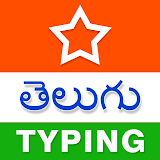 Telugu Typing (Type in Telugu) App icon