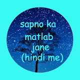 Dreams Meaning hindi(10000 sapno ka matlab, arth) icon