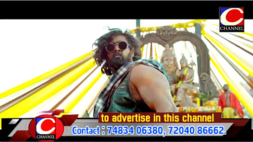 City Channel Screen 2