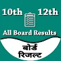 10th-12th Board Result 2022
