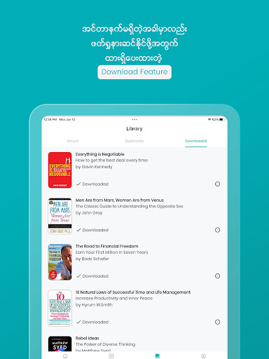 Screenshot of ShweNote: 30 min book summary