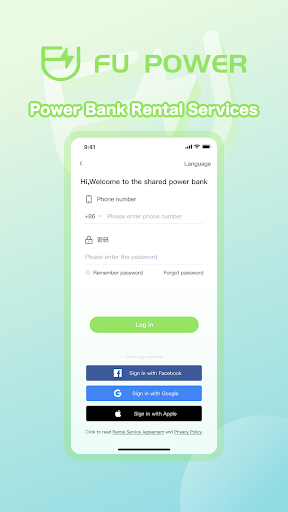 Android application Fu Power screenshort