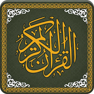 Al Quran-ul-Kareem apk