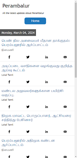 Perambalur News Screen 2