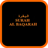 Surah Al Baqarah MP3 icon