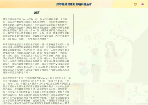 ITSMI-07尋找 Screen 2