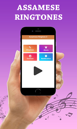 Assamese Ringtone,পাহাড়ি গান, Bihu Mp3