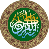 Al Quran with All Language icon