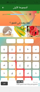 Crossword puzzles with pictures 3 APK screenshots 5