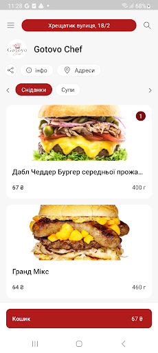 App preview