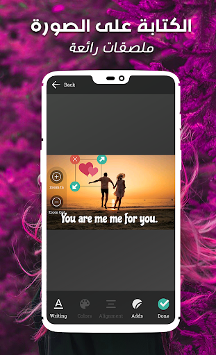 Android application كتابة على الصور بخطوط جميلة screenshort
