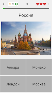 Предварительный просмотр приложения