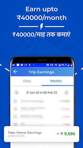 BluSmart: Driver App Screen 3