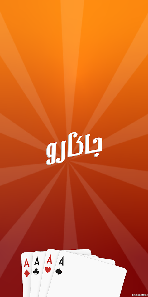 #1. Jackaroo (Android) Av: The New Stars