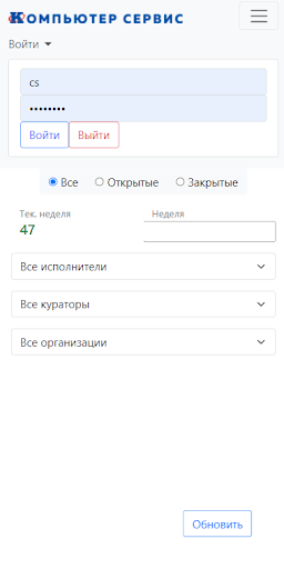 Android application Enterprise screenshort