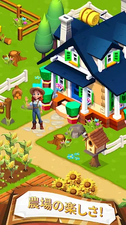 Game screenshot Hope's Farm 2: マッチ＆収穫 mod apk