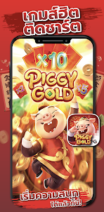 Piggy Gold 2023