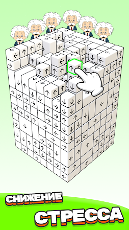 Game screenshot Tap Out: Устраняй 3D-кубики apk download