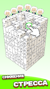 Tap Out: Устраняй 3D-кубики