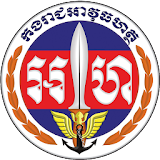 Gendarmerie Royal Khmer News icon