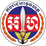 Gendarmerie Royal Khmer News Apk