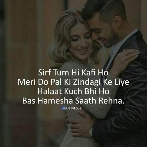 Ishq hai
