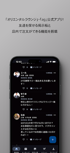 SOLOTTE! Screen 2